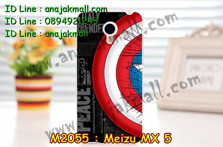 เคส Meizu MX 5,รับพิมพ์ลายเคส Meizu MX 5,เคสสมุด Meizu MX 5,รับสกรีนเคส Meizu MX 5,เคสบัมเปอร์ Meizu MX 5,เคสราคาถูก Meizu MX 5,กรอบอลูมิเนียมสกรีนลาย Meizu MX 5,เคสยางนูน 3 มิติ Meizu MX 5,เคสนูน 3D Meizu MX 5,เคสยางนิ่ม Meizu MX 5,เคสโรบอท Meizu MX 5,เคสประดับ Meizu MX 5,เคสหนัง Meizu MX 5,เคสอลูมิเนียม Meizu MX 5,กรอบอลูมิเนียม Meizu MX 5,เคสโลหะอลูมิเนียม Meizu MX 5,เคสไดอารี่ Meizu MX 5,สั่งพิมพ์ลายเคส Meizu MX 5,เคสยางการ์ตูน Meizu MX 5,เคสแข็งพิมพ์ลาย Meizu MX 5,เคสอลูมิเนียมสกรีนลาย Meizu MX 5,สั่งทำเคสลายการ์ตูน Meizu MX 5,เคสกันกระแทก Meizu MX 5,เคส 2 ชั้น Meizu MX 5,สั่งสกรีนเคสลายการ์ตูน Meizu MX 5,เคสยางนิ่มสกรีนลาย Meizu MX 5,เคสฝาพับ Meizu MX 5,เคสหนังฝาพับ Meizu MX 5,เคสแข็งนูน 3 มิติ Meizu MX 5,เคสหนังลายการ์ตูน Meizu MX 5,เคสพิมพ์ลาย Meizu MX 5,เคสไดอารี่เหม่ยจู MX 5,เคสหนังเหม่ยจู MX 5,เคสยางตัวการ์ตูน Meizu MX 5,เคสหนังประดับ Meizu MX 5,เคสยางสายสร้อย Meizu MX 5,เคสฝาพับประดับ Meizu MX 5,เคสตกแต่งเพชร Meizu MX 5,เคสฝาพับประดับเพชร Meizu MX 5,เคสสกรีน Meizu MX 5,เคสแข็งลายการ์ตูน Meizu MX 5